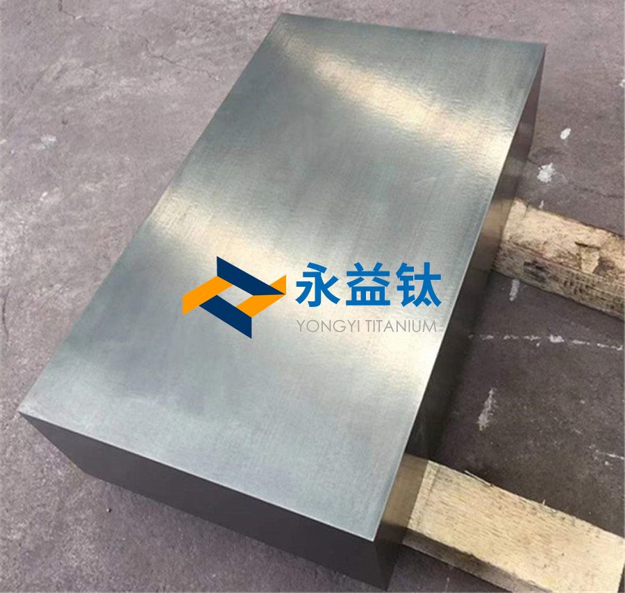 高端饰品用钛方块