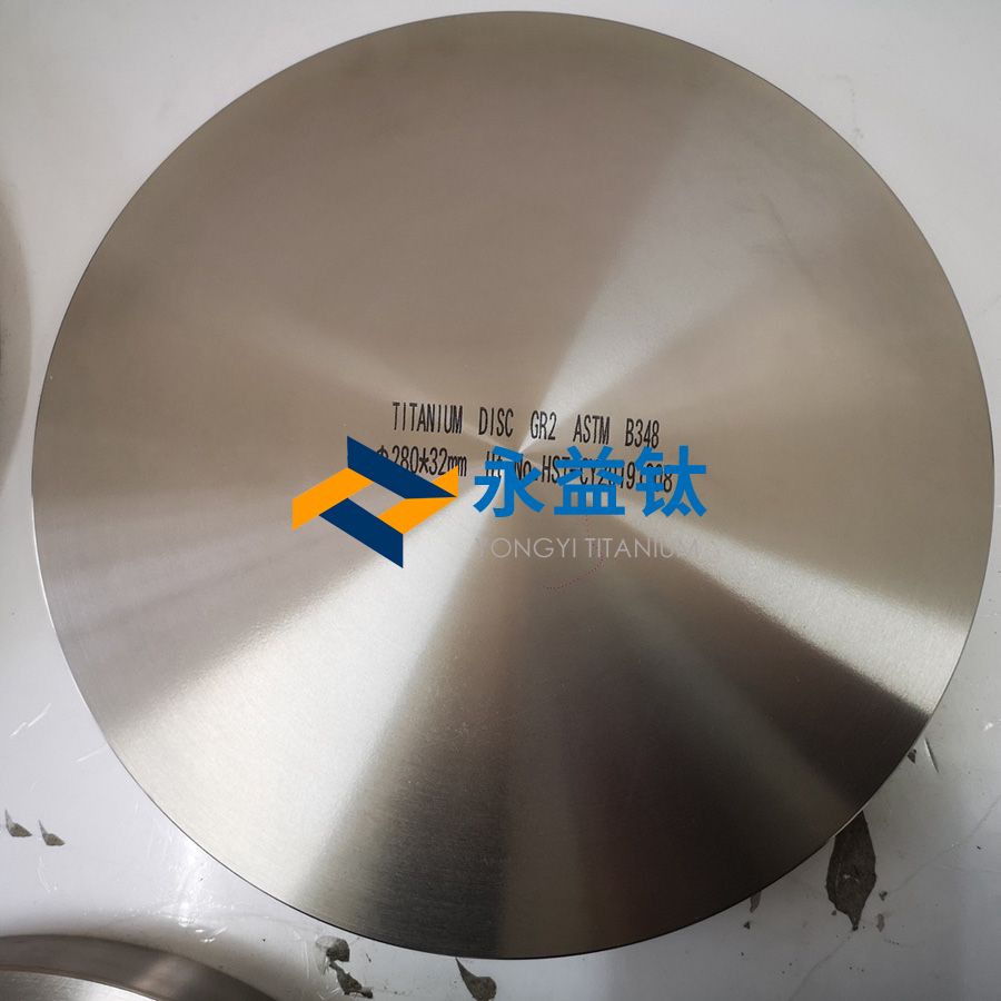 汽车工业用钛饼