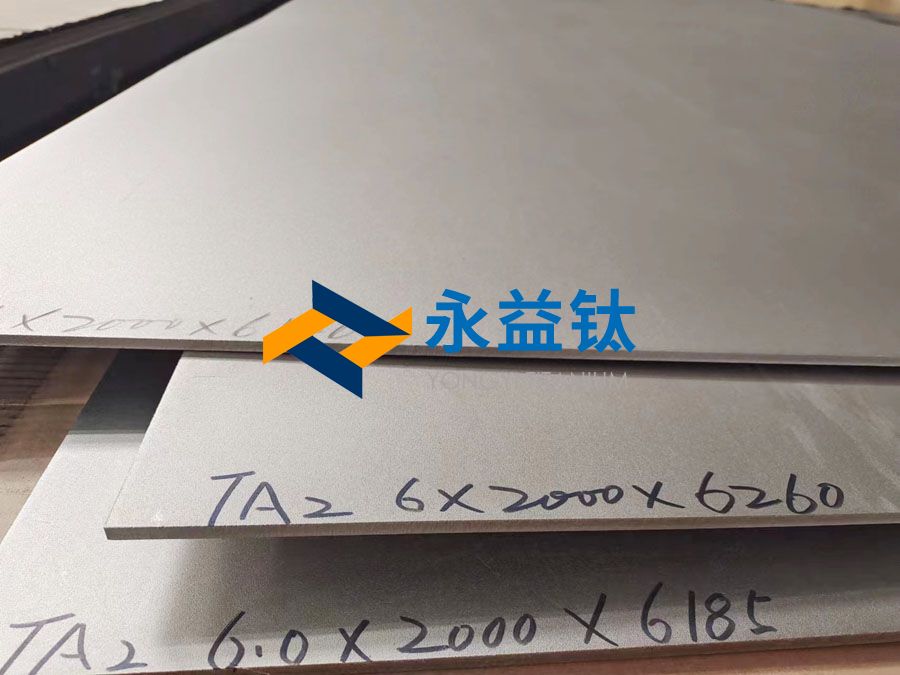 化工用GR2/TA2钛板