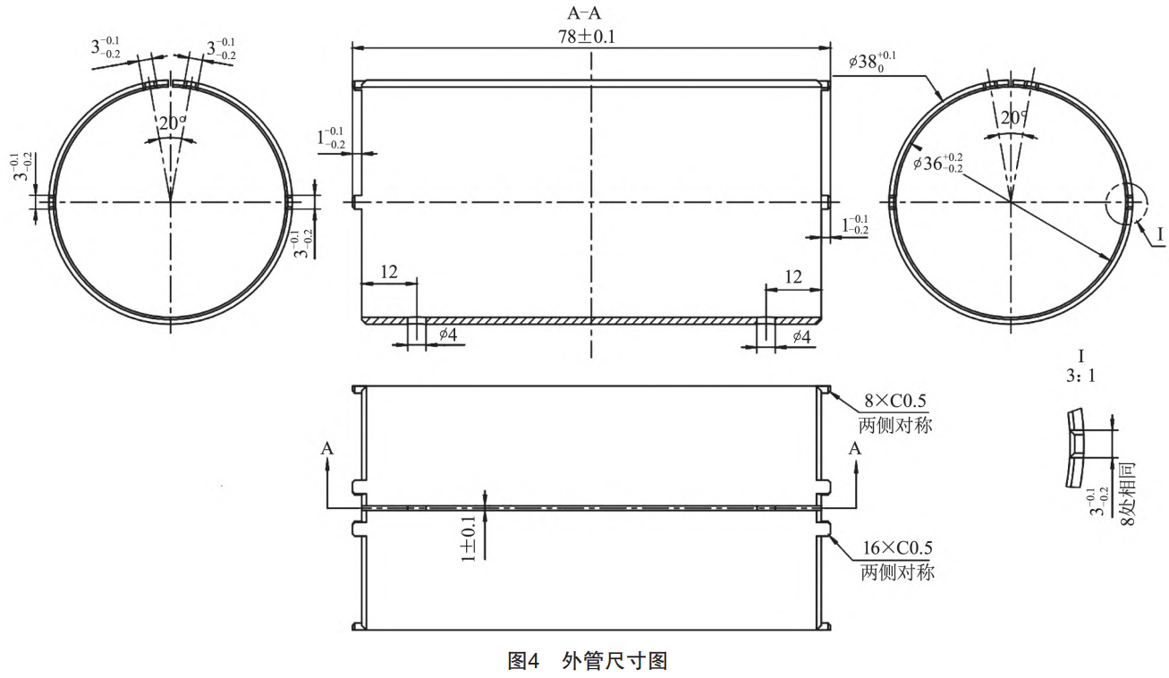 钛合金TC4薄壁异形壳体成型工艺立异：突破单工艺局限，，，，，，通过“棒料套料加工+专用焊接工装+先焊后切”，，，，，，实现高效、经济的高精度成型