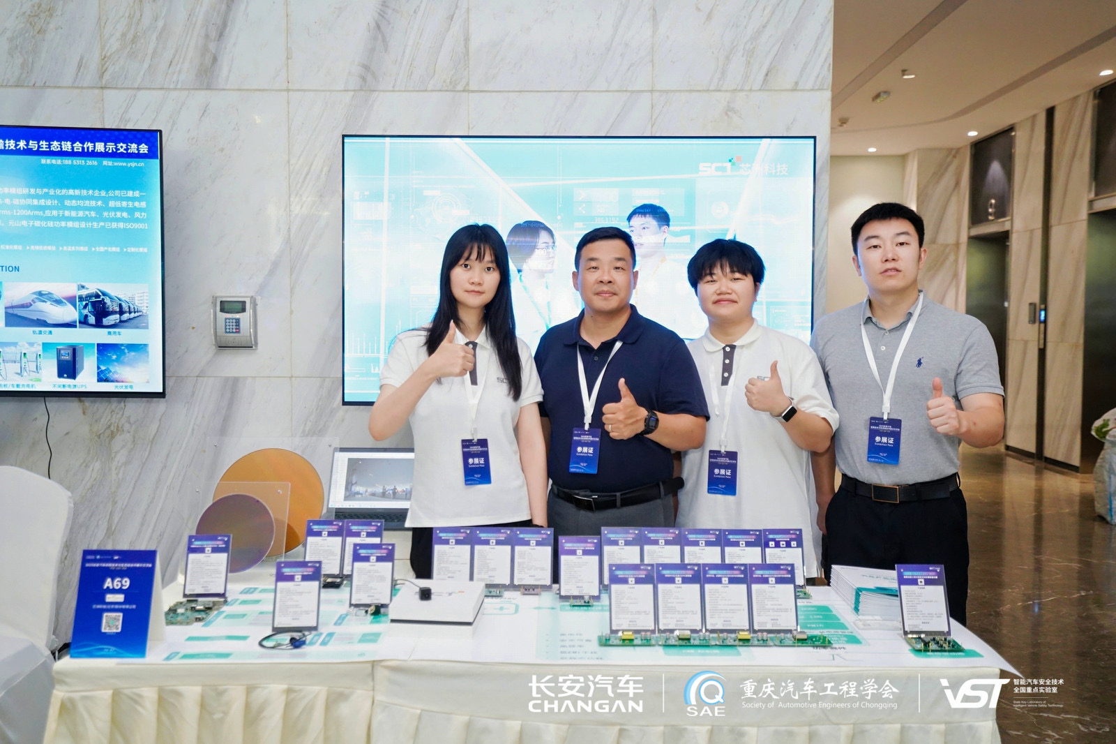 安身产业深耕，洞见汽车新局！LETOU乐投科技携创新产品亮相吉利、长安盛会